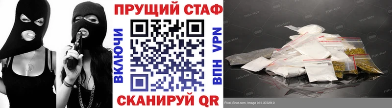Наркотические вещества Электросталь Альфа ПВП  Конопля  Мефедрон  ГАШ  COCAIN 
