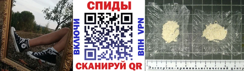 АМФЕТАМИН 98%  купить наркотики цена  Электросталь 
