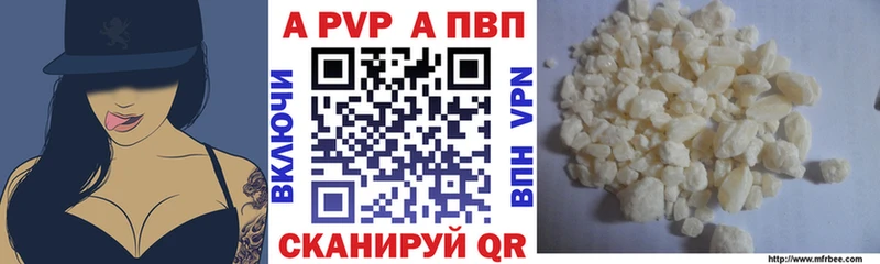 магазин продажи наркотиков Электросталь сайты даркнета как зайти A PVP СК КРИС kraken вход