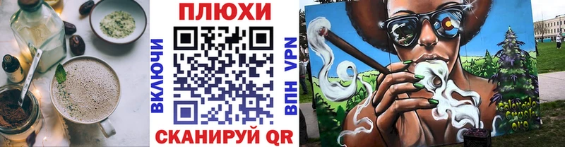 Еда ТГК конопля  Электросталь 