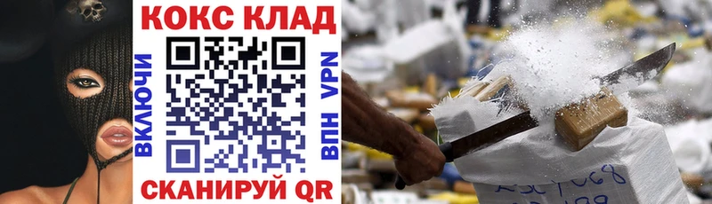 Кокаин Перу  как найти закладки  Электросталь 