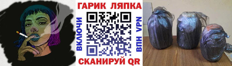 ГАШ hashish  Электросталь 
