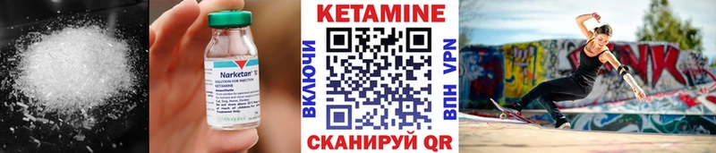 хочу наркоту  Электросталь  OMG маркетплейс  КЕТАМИН ketamine 