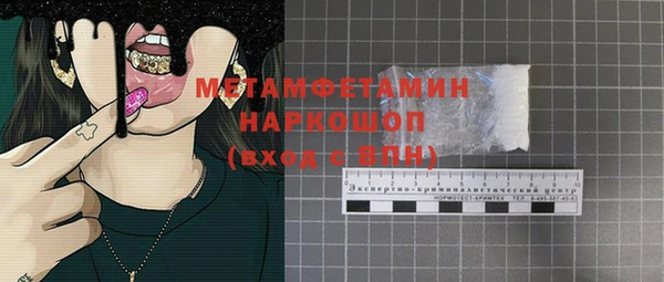 трава Беломорск