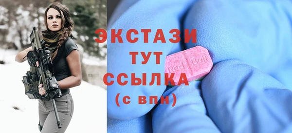 наркотики Белоозёрский