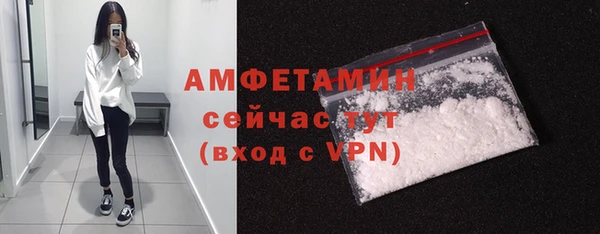 трава Беломорск