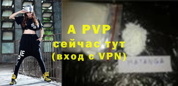 трава Беломорск
