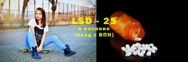 трава Беломорск
