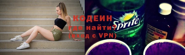 трава Беломорск