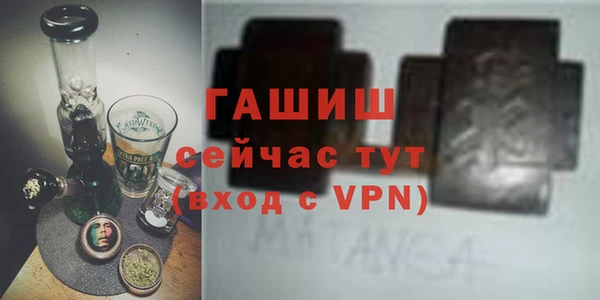 трава Беломорск