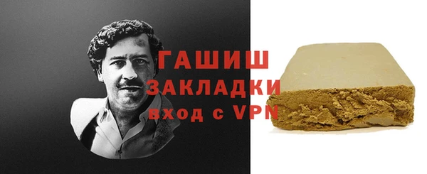 трава Беломорск