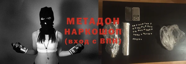 трава Беломорск