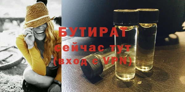 наркотики Белоозёрский