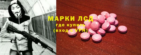 герыч Балабаново