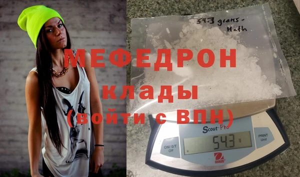 трава Беломорск