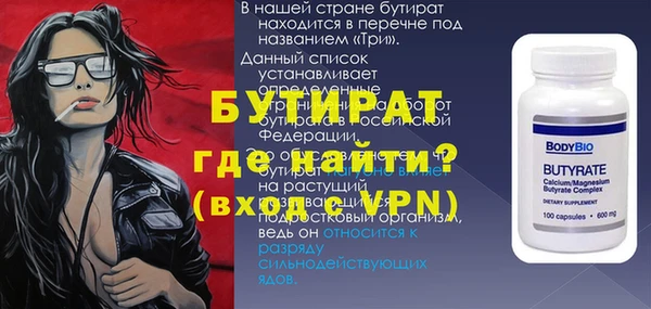 гидропоника Белокуриха