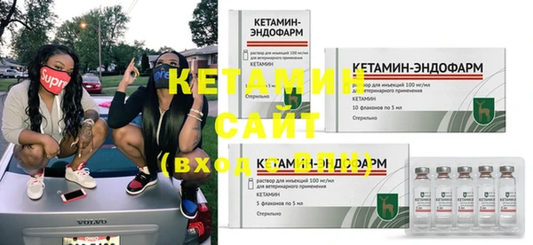 трава Беломорск
