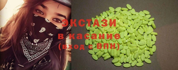 трава Беломорск