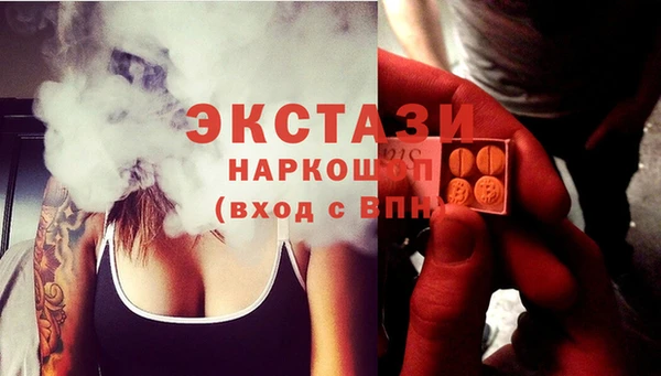 гидропоника Белокуриха