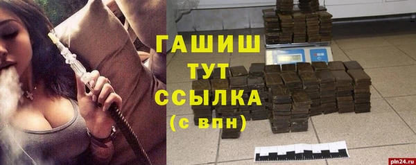 наркотики Белоозёрский