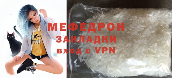 трава Беломорск