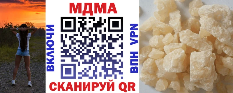 mega   Электросталь  MDMA crystal 