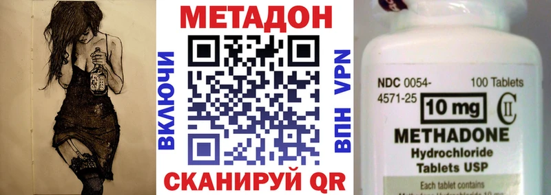 Метадон мёд  Электросталь 